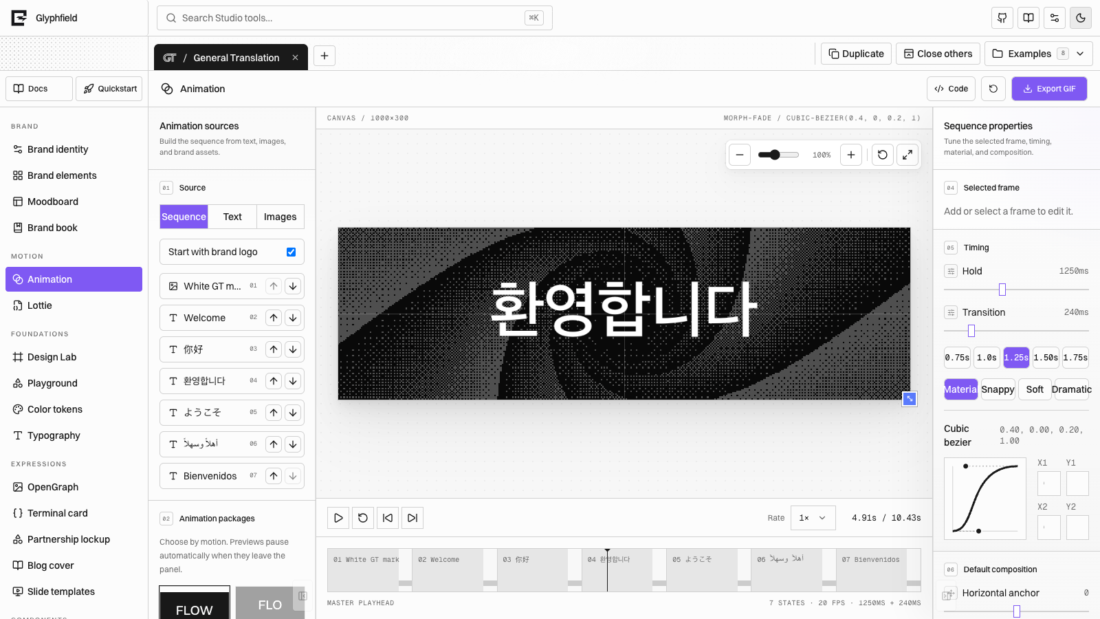 The complete Glyphfield Animation Studio composing the General Translation mark over a live dither shader